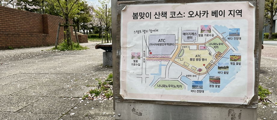 Image showing spring_walk